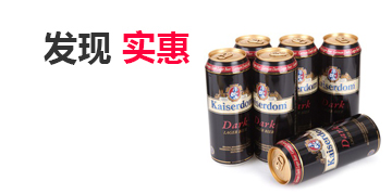 短信群发平台