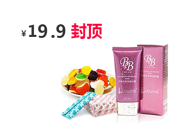 电话轰炸在线
